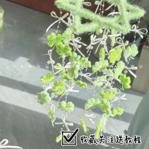 Bộ Đồ Thủ Công DIY Four Leaf Clover Wind Chimes Twisted Stick Mây Nhang Bó Hoa Trang Trí Trong Nhà Bàn Phím Quà Tặng Bạn Bè