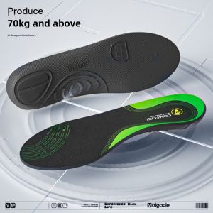 Maigaole 70kg Arch Support Insole Horizontal Arch Collapse Flat Foot Special Correction Insole Decompression Long Standing
