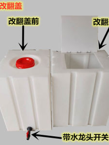 For Home Square Water Storage Tank Horizontal Car Storage Tank Kitchen Restoration Fish Trap Water Tower Food Grade Flip Large Mouth