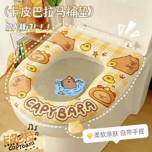 Waterproof Toilet Seat Cover Pad Stick-On Washable Universal Four Seasons New Home Style Toilet Ring Cushion Seat Cover