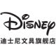 Disney Stationery Flagship Store