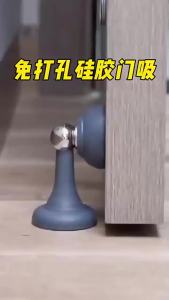 YTYIN | Silicone Anti-collision Door Stopper Strong Magnetic Silent No Punching Wall & Floor Compatible Door Holder