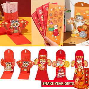 🧧2025 HOT Creative Multi-Layer 3D Pop Up Mobile Red Envelopes 2025 Spring Festival Red Envelope Personality Snake Year Red Packet 新年红包