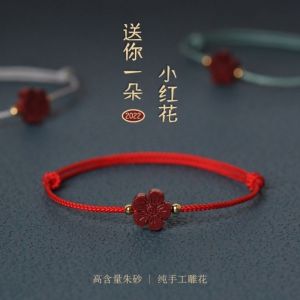 A Little Red Flower Year of Birth Cinnabar Handmade Braided Red Rope Bracelet Blessing Safe Send Girlfriend Girlfriend Carrying Strap