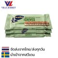 Wasa Sandwich Cream Cheese & Chives 111g ขนมปังกรอบ ขนม ขนมกินเล่น วาซา. 