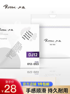 Rosen Rustproof Coated Guitar Strings Set of 6 Folklore Wood Acoustic Guitar Strings DJ12 Accessories for Musical Instruments