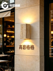 GAOBIGEGE | Outdoor Waterproof Wall Lamp