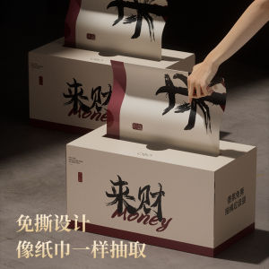 Thickened Plastic Drawstring Trash Bags Kitchen Use Non-Tearable Home Handheld Boxed Automatic Mouth Plastic Bags