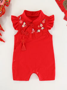Summer Breathe Baby Bodysuit
