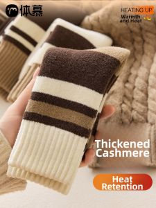 Thick Warm Wool Socks Medium Tube Socks