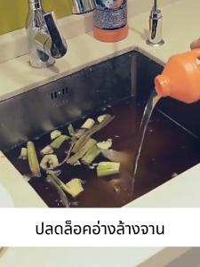 ⚡เทลงไปปุ๊บ! ท่อโล่งทันที⚡น้ำยาทะลวงท่อ น้ำยาท่อตัน ผงสลายท่อตัน แก้ปัญหาท่อตัน น้ำยาล้างท่อตัน ผงสลายท่อ สลายคราบไขมันอ่างล้างจาน 500ML