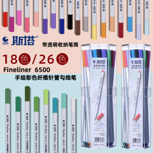 Bút Vẽ Sta 6500 Bút Ký Màu Sắc 18 Màu Bút Kim 0.4mm Bút Vẽ Sợi Thủy Tinh Nghệ Thuật Bút Ký Bút Vẽ Bút Ký