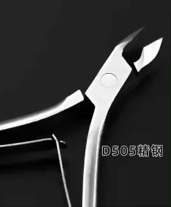 Stainless Steel Dead Skin Scissor Cutter Cuticle Nipper Toe Nail Pedicure Medicure Spa Potong Kuku Kulit Mati 死皮剪刀钳推甲