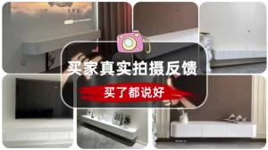 TV Rack Cabinet TV Display Cabinet TV Feature Wall Hanging TV Console Cabinet Wood Cream Style 电视柜