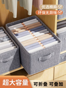 กล่องเก็บของแบบพับได้ขนาดใหญ่ ผ้าฝ้ายลินิน กล่องเสื้อผ้า กล่องเสื้อผ้า กางเกง กล่องเก็บของ กล่องเก็บของในตู้เสื้อผ้า อุปกรณ์จัดระเบียบในบ้าน