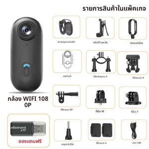 กล้อง Pocket POV 4K 1080P มินิ WiFi ไร้สาย บันทึกวิดีโอแบบติดตัว พร้อมแม่เหล็กสำหรับติดตั้ง ใช้สำหรับ Vlog บันทึกวิดีโอแอคชั่น ติดหมวกกันน็อคมอเตอร์ไซค์ กล้องกีฬา