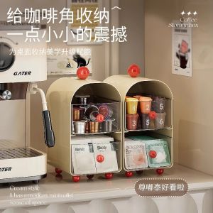 กล่องเก็บของแบบลิ้นจี่สำหรับใส่ถุงชาสำนักงาน ชั้นวางเครื่องดื่มกาแฟแบบหลายชั้น ชั้นวางเครื่องดื่มแบบถังสำหรับโต๊ะทำงาน