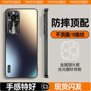 Vivox60 pro Luxury Business Style Phone Case Full Cover Anti-Fall Soft Edge Womens Simple Elegant Protective Cover