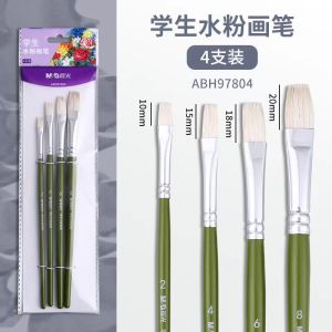 Morning Light Watercolor Brush Set Transparent Rod Acrylic Paint Brushes Student Artistic Beginners Special Oil Painting Brushes