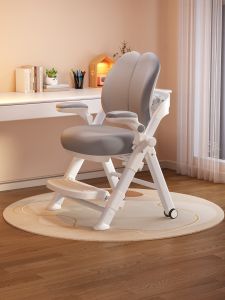 SAMEDREAM | Adjustable Children Study Chair