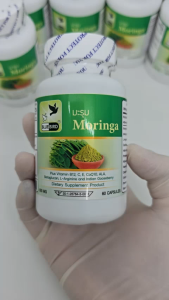 มะรู่เบา 600 มิลิกรัม 60 แคปซูล ร่วมกันกับ Moringa ตรา บลูเบิร์ด ขนาด 600 มิลลิกรัม 60 แคปซูล