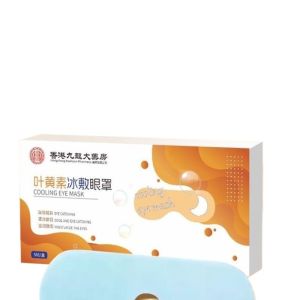 Eye Care Cold Compress Patch Elderly Eye Bags Relieve Fatigue Yellow Leaf Carotenoid Eye Protection Moisturizing Dark Circles
