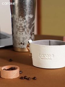 CAROTE | Shockproof Portable Coffee Cup Protective Case