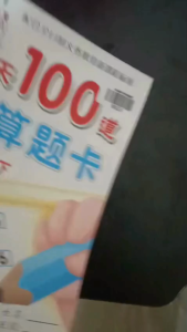 5900 Pertanyaan Media Buku Pembagian Belajar Kali BR222 Kali Bagi Anak Bagi Perkalian Matematika Copybook