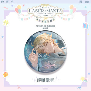 Mantaray Night Song Embossed Badge Iron Material in Stock Anime Cartoon Collectible Souvenir Lapel Pin Brand Ami