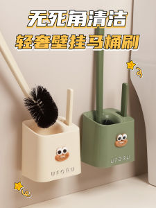 Bàn Chải Nhà Vệ Sinh Kéo Dài Chổi Vệ Sinh Không Có Góc Mù Dụng Cụ Vệ Sinh Nhà Tắm Chổi Vệ Sinh Dễ Sử Dụng Chổi Vệ Sinh Bền