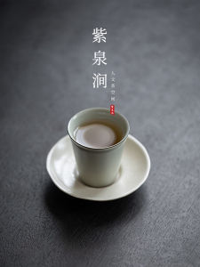 Jojos L PD Purple Spring Gap Ancient Style Ceramic Tea Cup Tea Drinking Cup Slanting Sun Straight Tube Simple Elegance Chinese Style