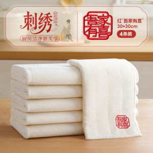 Antibacterial Kitchen Dishcloth Soft High Absorbency Scrub Cloth Dishwashing Tool Home Cleaning Essential Utensil