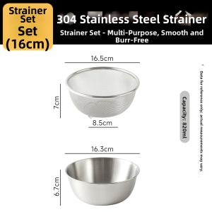 SIYUE | Stainless Steel Drain Basket