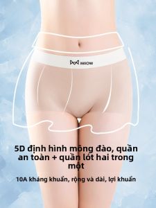 MiiOW | Quần an toàn Ice Silk không đường may Quần lót nữ Quần đùi cạp cao kháng khuẩn mùa hè 2025 Quần lót trẻ em