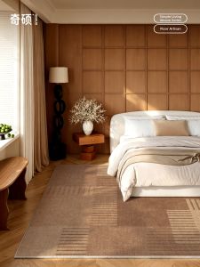 QISHUO | Aesthetic Cream Style Bedroom & Living Room Area Rug