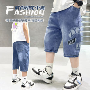 Quần Short Denim Mỏng Mùa Hè Cho Bé Trai Quần Dài Đến Giữa Bắp Chân Thường Ngày Quần Trẻ Em Thời Trang Hợp Thời Trang Mùa Hè