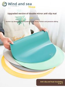 FENGHEDAHAI | Dual-Sided Anti-Slip Silicone Cutting Board Mat Heat Resistant