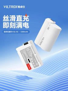 VILTROX TEN-EL15C Camera Battery Compatible with Nikon D500 D600 D750 D800 D810 D850 D7500 ZF Z5 Z6 Z6II Z7 Z7II Lithium Battery 2400mAh