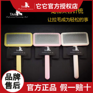 Taa Lược Chải Lông Thú Cưng Chó Mèo Bàn Chải Teddi Quốc Lược Detangle Dụng Cụ Tẩy Lông Lý Tưởng Cho Tất Cả Các Loại Áo Khoác