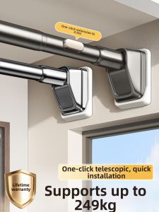 WEILAISHI | Side Mounted Expandable No Drilling Clothes Drying Rod