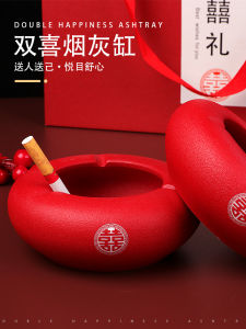 Wedding Red Ceramic Ashtray Ornament Anti-Dust Chinese Style Wedding Gift Living Room Decoration Wedding Celebration Supplies