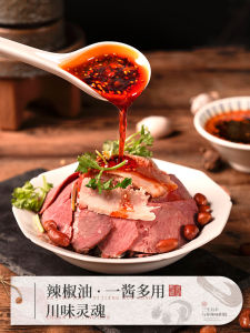 Sichuan Pepper Oil Spicy Noodles Red Oil Marinade Flavorful Sauce Condiment Hot Sauce Family Use 380g Jar from Chengdu China