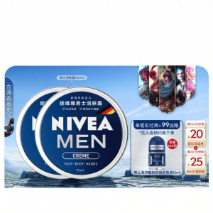 NIVEA | Kem Dưỡng Ẩm Da Mặt Lâu Trôi