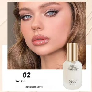 OTOU 30 มลรองพื้นชนิดน้ำคอนซีลเลอร์บีบีครีมติดทนนานกันน้ำเหมาะสำหรับผิวแห้งถึงผิวมันบำรุงผิวให้กระจ่างใส