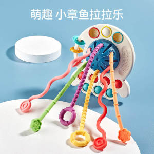 Octopus Flying Saucer Baby Toy Rattle Early Education Intelligence Development for Babies above 6 Months Boys And Girls