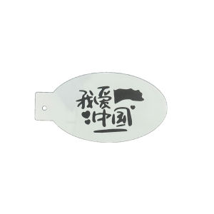 Transparent Hollow out Snowflake Pattern Face Painting Template for Childrens Halloween Cosplay Anime Makeup Tool