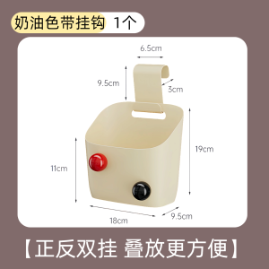 Dopamine Bedside Hanging Basket Dormitory Bed Head Storage Shelf Mobile Phone Storage Basket Upper Bunk Bed Storage Tool