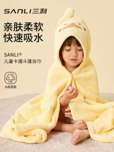 Khăn Tắm Trẻ Em Mùa Hè Có Mũ Thấm Hút Cho Bé Trai Và Bé Gái Quần Áo Mặc Được Cho Bé Sơ Sinh Quần Áo Trẻ Em