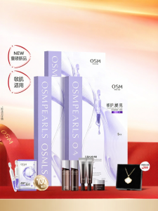 OSM | Mặt Nạ Dưỡng Ẩm Làm Sáng Da Chống Đỏ Ngứa Thích Hợp Cho Da Nhạy Cảm