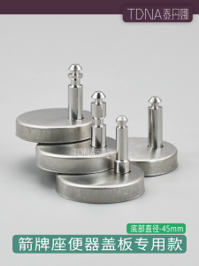Toilet Lid Installation Accessories Toilet Expansion Screw Quick Release Fixed Bolt QQ Foot Stainless Steel Cover Base